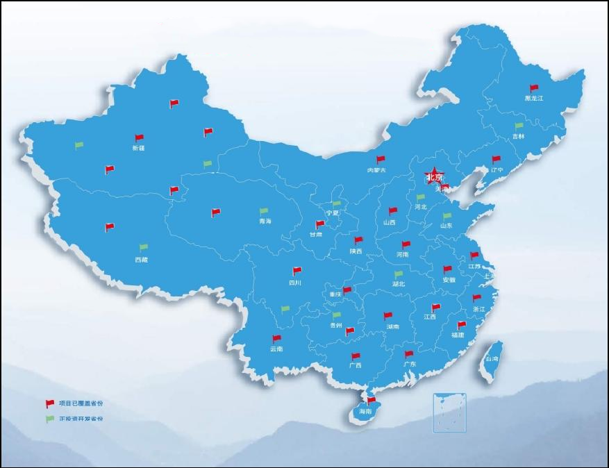 資綿集團項目投資