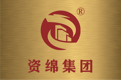 資綿集團(tuán)項(xiàng)目投資