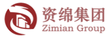 資綿集團