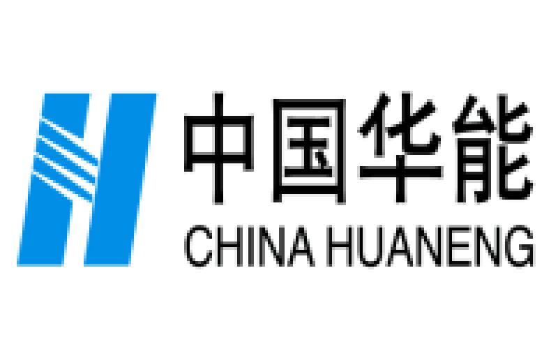 中國華能集團有限公司（簡稱:CHINA HUANENG、中國華能）