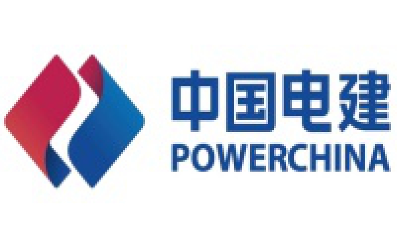 中國電力建設(shè)集團有限公司（以下簡稱中國電建）