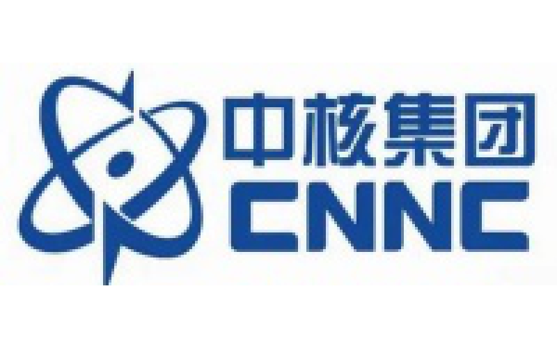 中核建設(shè)工程集團有限公司